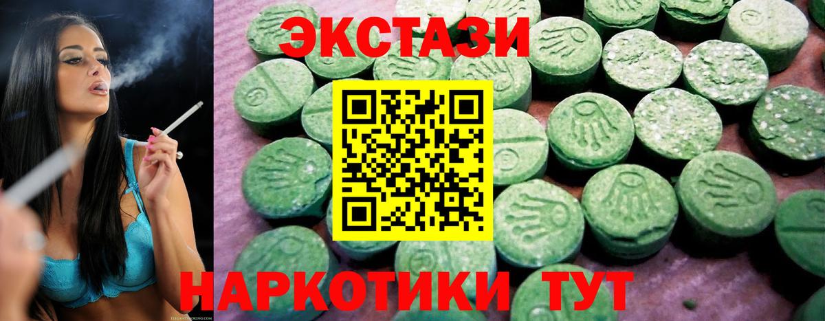 Ecstasy  ЭКСТАЗИ бентли  Вход с VPN  Экстази 99%  Калач-на-Дону 