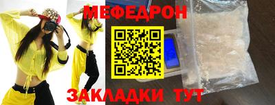 марихуана Лесосибирск