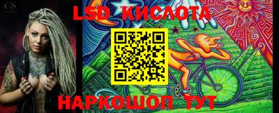 гидра Ликино-Дулёво