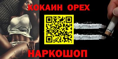 гидра Ликино-Дулёво