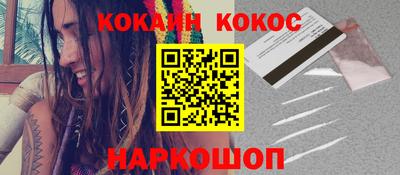 марихуана Лесосибирск