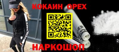 марихуана Лесосибирск