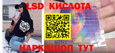 марихуана Лесосибирск