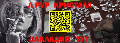 гидра Ликино-Дулёво