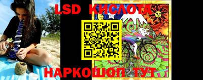 ECSTASY Ливны