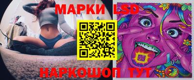 марихуана Лесосибирск