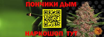 марихуана Лесосибирск