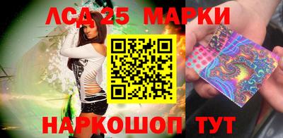 гидра Ликино-Дулёво
