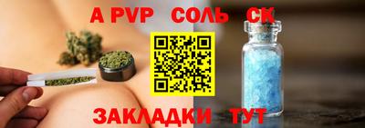 марихуана Лесосибирск