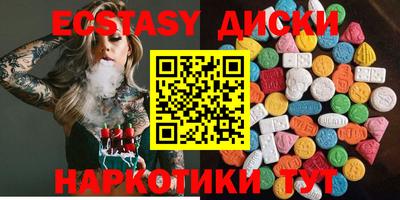 ECSTASY Ливны