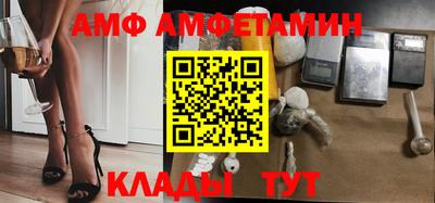 ECSTASY Ливны