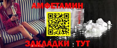 ECSTASY Ливны