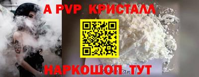 марихуана Лесосибирск