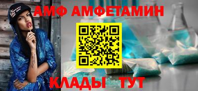 ECSTASY Ливны