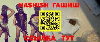марихуана Лесосибирск