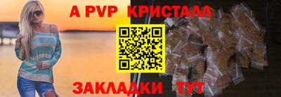 марихуана Лесосибирск