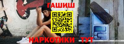 гидра Ликино-Дулёво