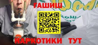 гидра Ликино-Дулёво