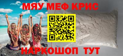 марихуана Лесосибирск