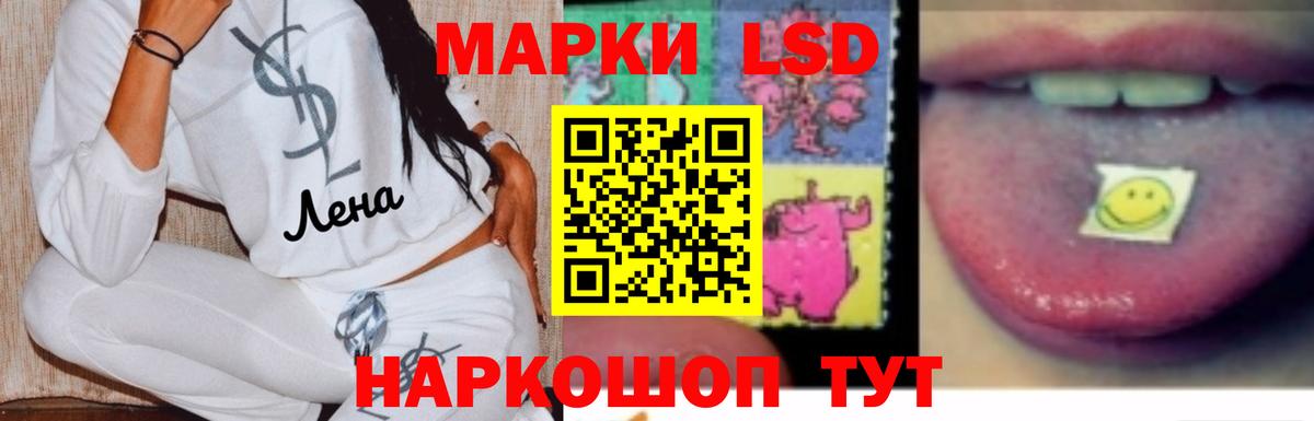 Лсд 25 экстази ecstasy Калач-на-Дону