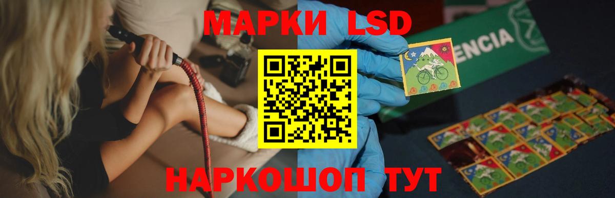 Калач-на-Дону  LSD-25 экстази ecstasy  Вход с VPN 