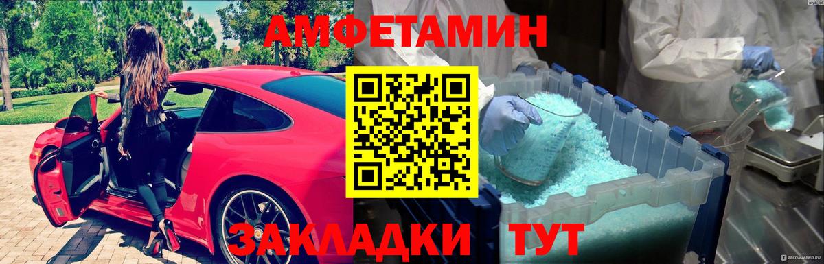 МЕФ   Калач-на-Дону  МАРИХУАНА  АМФ кристаллы  Гашиш  Кетамин  Кокаин  Вход с VPN  ГАШИШ 