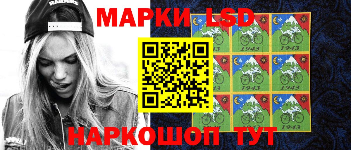 Марки N-bome 1,5мг  Вход с VPN  Наркотические марки  Калач-на-Дону  Марки N-bome 1,5мг 