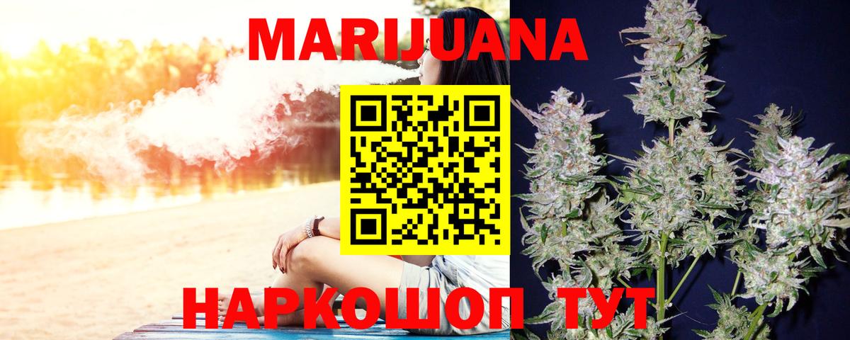 Калач-на-Дону  МАРИХУАНА Bruce Banner  Вход с VPN  Канабис планчик  Каннабис гибрид 